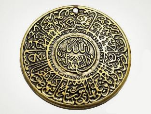 Muslim talisman luck